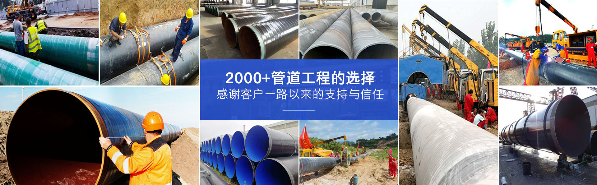 滄州華盾防腐保溫工程有限公司